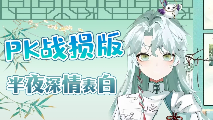 中文字幕免费无遮挡无删减，新闻资讯网站主播角色设定