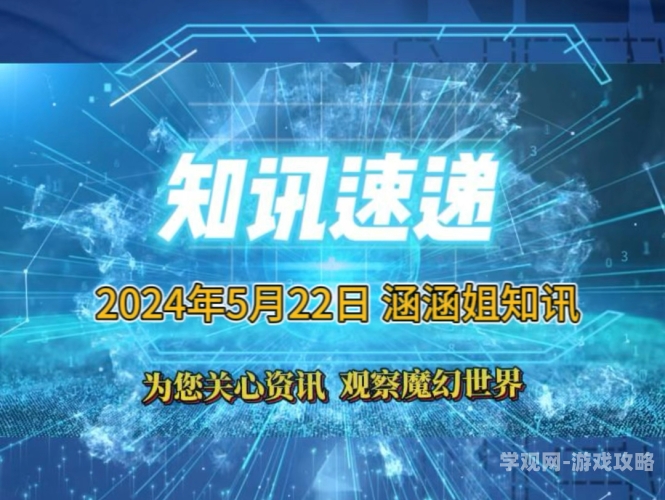 国产精品毛片，2021年值得关注的新闻资讯