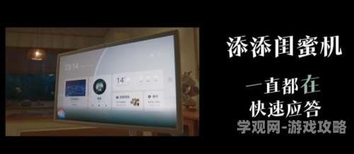 国产精品在线，引领品质生活新风尚