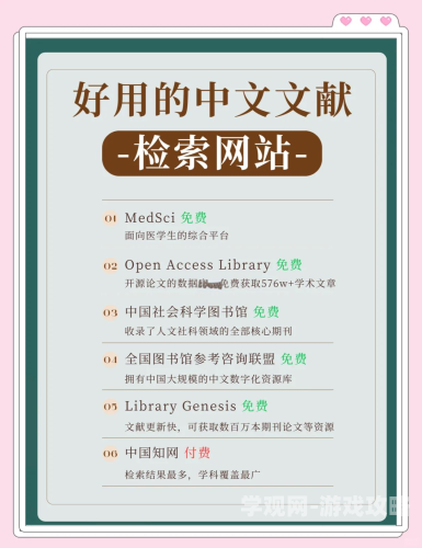 国产成人综合亚洲亚洲国产第一页国产成人综合网站热搜，亚洲第一综合资讯平台揭秘