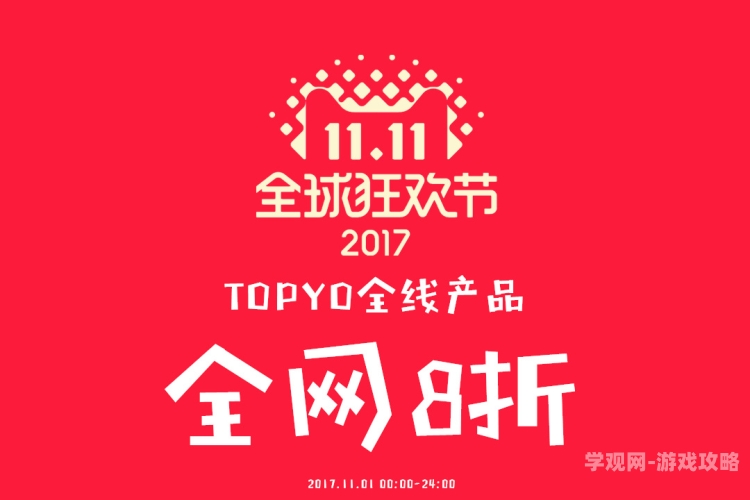 一区与二区精品在线，新闻资讯