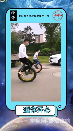 探秘国产刺激网站，体验不一样的激情与刺激又黄又圆