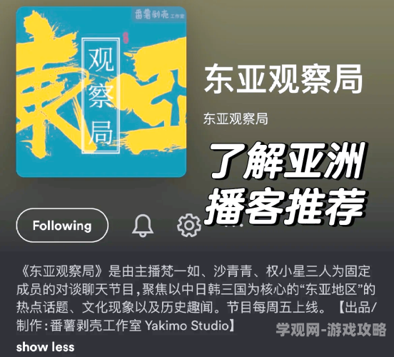 亚洲国产一区二区三区在线观看亚洲国产一区二区三区在线观看，新闻资讯网站热门推荐