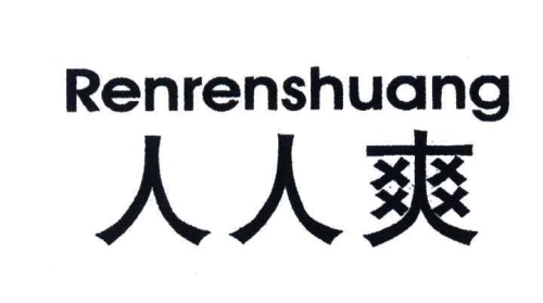 超碰欧美人人做人人爽超碰欧美风情，人人体验爽快人生