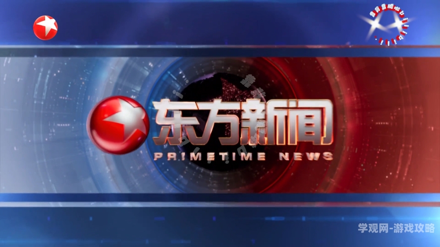 2021年精品盘点，久久久精品新闻资讯