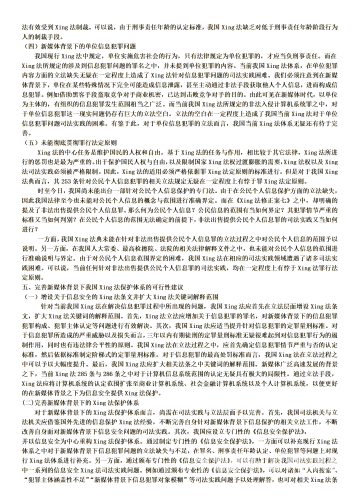 国产亚洲综合欧美视频，多元文化交汇的新媒体时代国产亚洲综合欧美视频天
