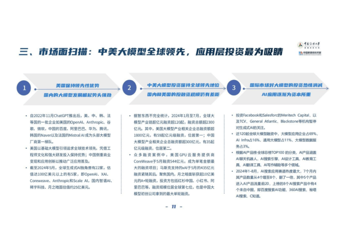 国产亚洲综合欧美视频，多元文化交汇的新媒体时代国产亚洲综合欧美视频天