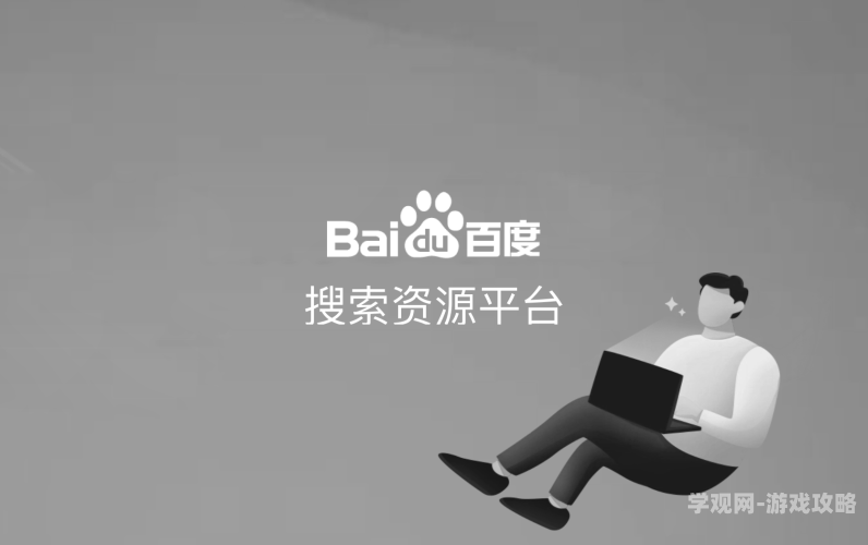 百度搜索热门文章，久久99国产成人欧美