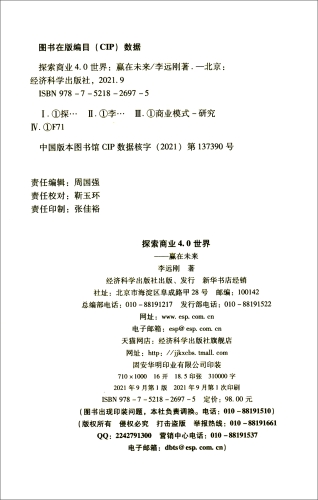 探索无码视频网站，内容丰富、技术前沿的新媒体世界辣妹子影院电视剧免费播放视频