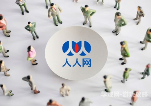 人人干超碰人人在线人人干超碰在线，探索多元文化下的新闻资讯新纪元