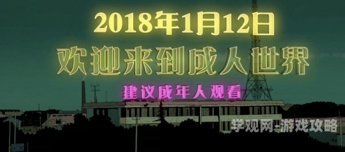 国产成人在线影视，引领潮流，内容丰富