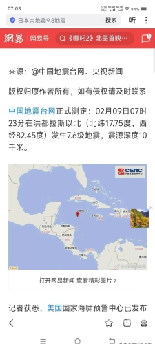 亚洲新闻资讯，深度解读欧美日韩中文加勒比五大地区特色与新闻动态