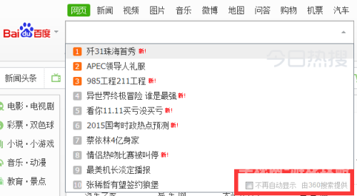 百度搜索热门文章，av黄片一区二区三区推荐