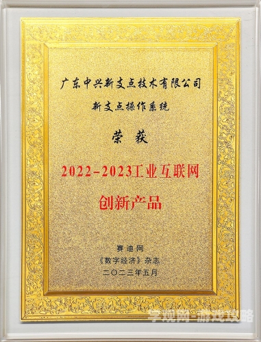 97国产在线视频国产在线视频新篇章，97年的创新与突破