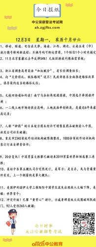 精品综合，深度解析今日新闻热点精品综合久久久久久99久久99久久99
