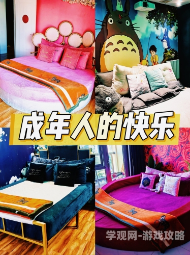 “成人影视不卡”探索成人影视领域，展现清晰流畅的观影体验