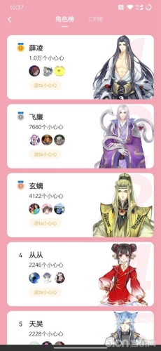 一本色综合网久久一本色综合网，深度解析角色设定与新闻资讯