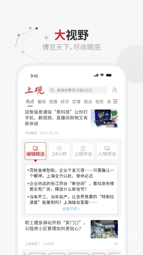 亚洲一区二区欧美亚洲一区与欧美新闻热点