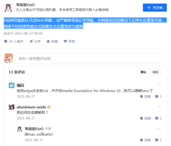 亚洲免费日本在线观看亚洲免费日本在线观看，探索文化交流的新平台