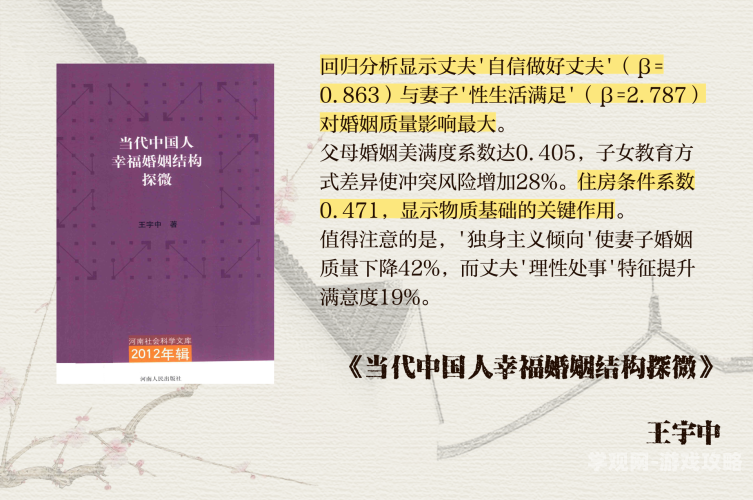 亚洲 欧美 日本人妻亚洲、欧美、日本人妻，多元文化下的婚姻与社交新趋势
