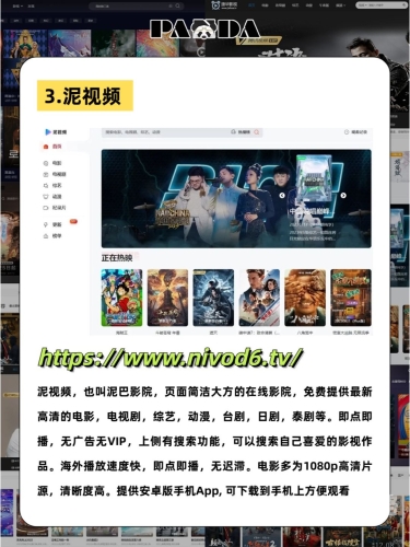 亚欧国产日韩欧美在线观看，前沿动态与观影指南