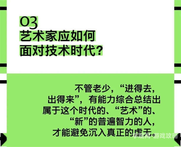 亚洲欧美激情在线，探索数字时代的文化交融
