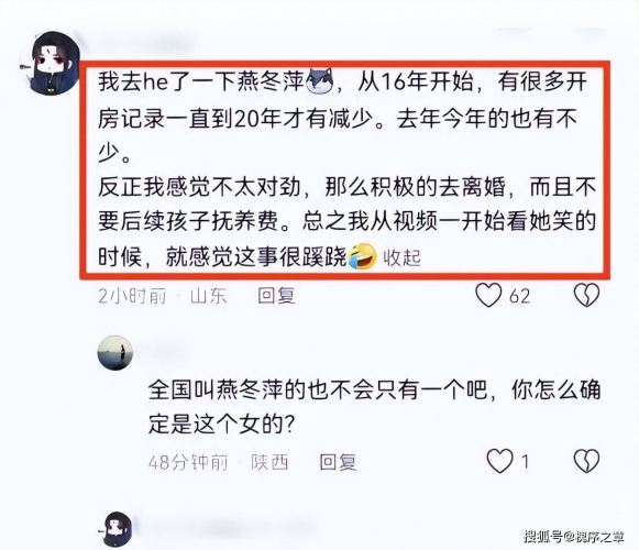 人妻中文字幕有码2020人妻中文字幕有码2020，揭秘网络热议的婚姻生活