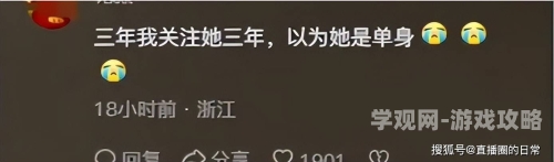 亚洲精品无码人妻无码不卡，揭秘真实生活与网络热议