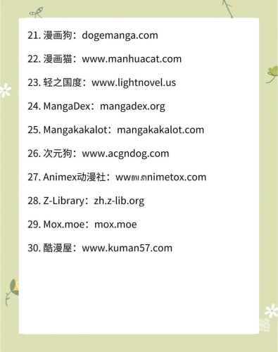 亚洲va中文字幕欧美亚洲与欧美新闻资讯，深度解读与字幕内容