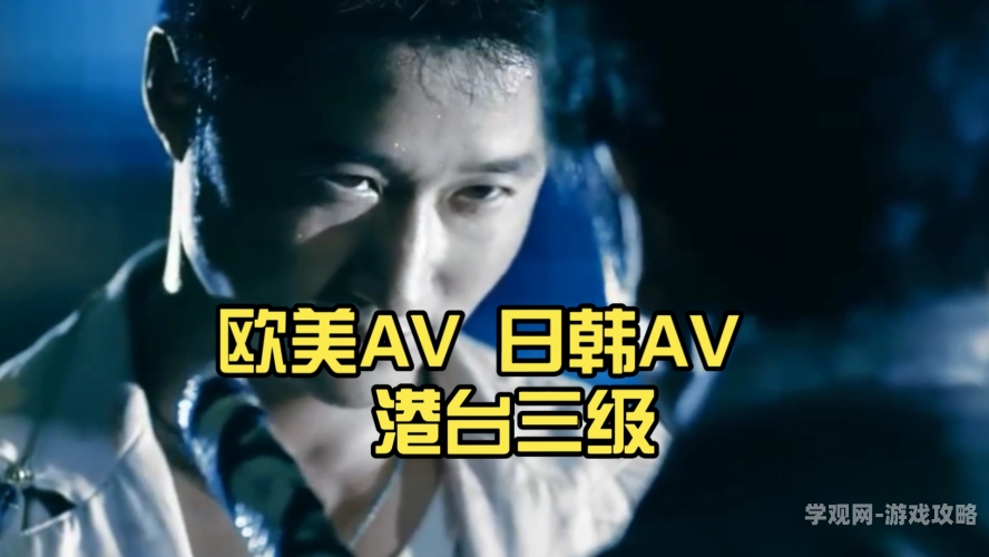 欧美日韩无中文在线视频欧美日韩无中文在线视频现状及影响