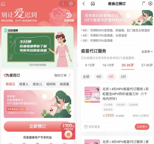 国产福利一区二区在线精品国产福利一区二区在线精品，福利政策与区域发展新篇章