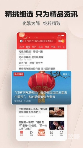 中文字幕手机在线看，新闻资讯网站热门推荐中文字幕无码手机在线看