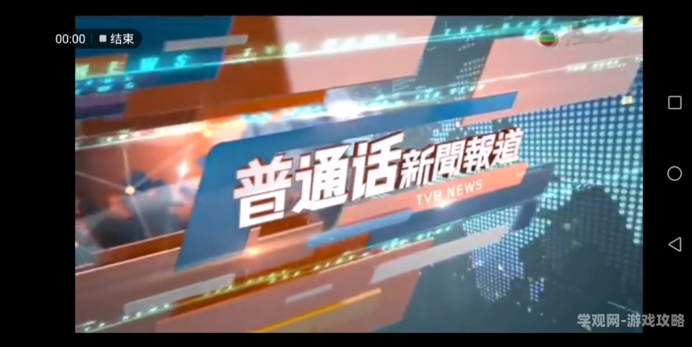 久久精品，新闻资讯的璀璨明珠久久精品久久久久久久精品小树林