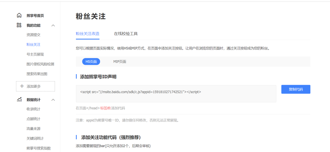 百度搜索收录，777久久久久久—新闻资讯网站角色设定