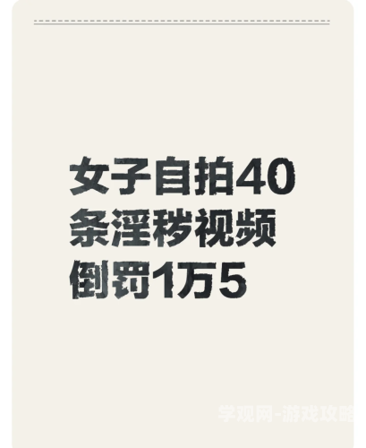 视频一区二区三区自拍偷拍视频一区自拍偷拍角色设定