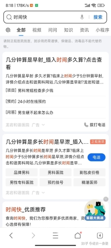 百度搜索热门文章，久久久久免费一区精品资讯