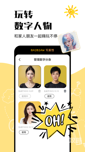 91在线精品，引领数字时代的新潮流