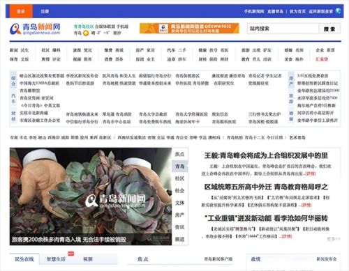 狠狠的干综合网狠狠的干综合网，新闻资讯网站深度解析